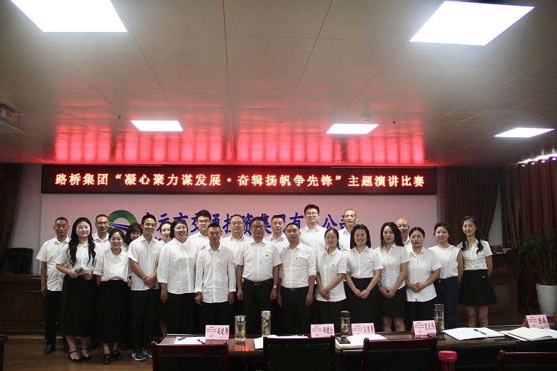 七一·黨旗飄揚丨有感動、有擔(dān)當(dāng)，這場主題演講比賽超“燃”